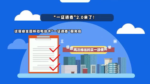 一键查询，安心无忧 守护你的互联网账号安全