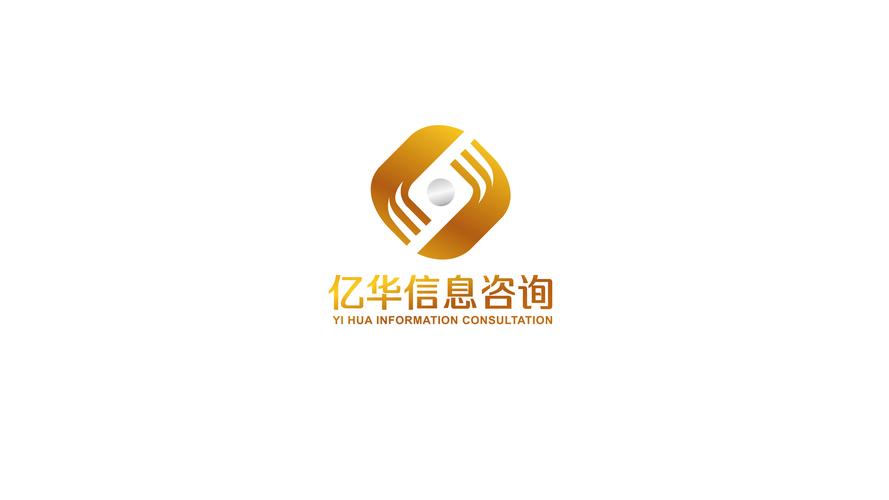 沈阳亿华信息咨询